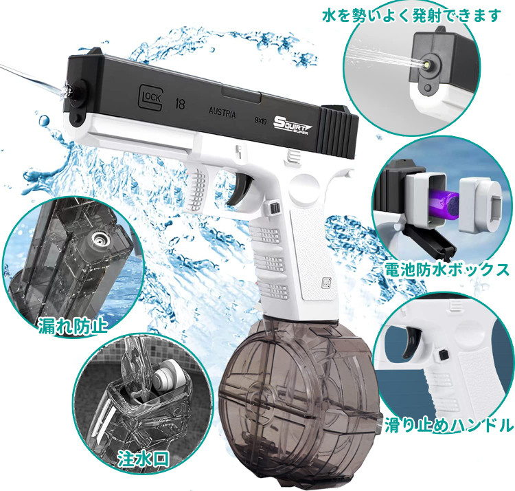 بهرین و با کیفیت ترین تفنگ آب پاش برقی