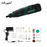 بهترین فریز شارژی انگشتی