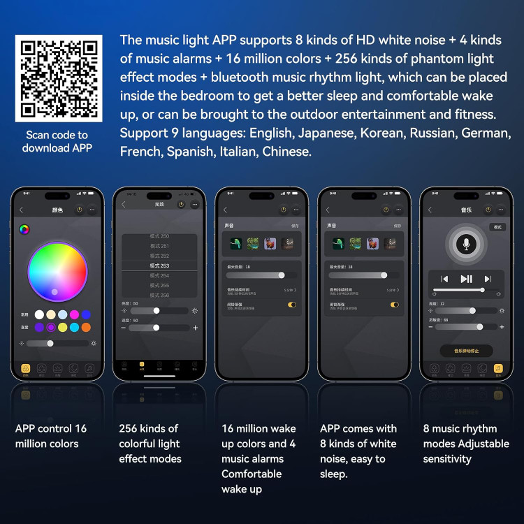 چراغ خواب بلوتوثی