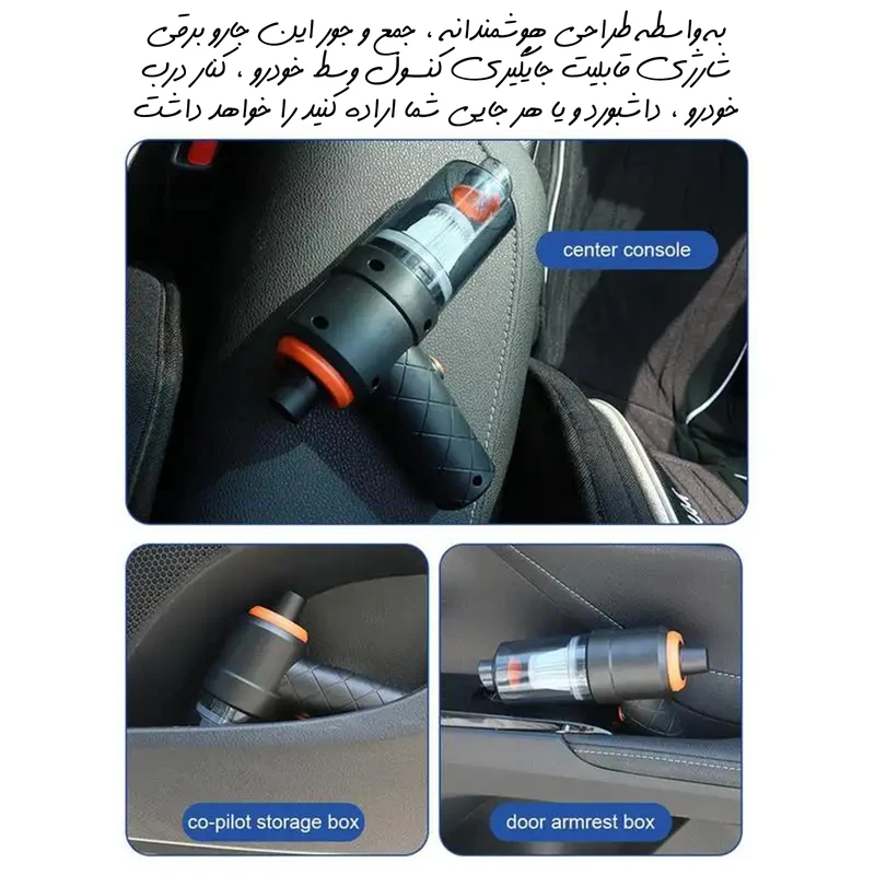 خرید و قیمت جارو شارژی خودرو و منزل دوکاره دمنده و مکنده