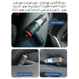 خرید و قیمت جارو شارژی خودرو و منزل دوکاره دمنده و مکنده