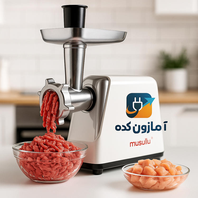 چرخ گوشت ساخت ترکیه برند musullu