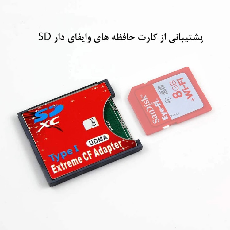 آداپتور کارت حافظه مدل SD to CF
