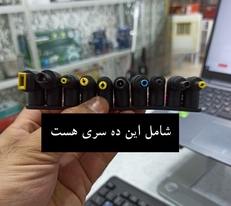 سری های قابل تعویض برای شارژر همه اره