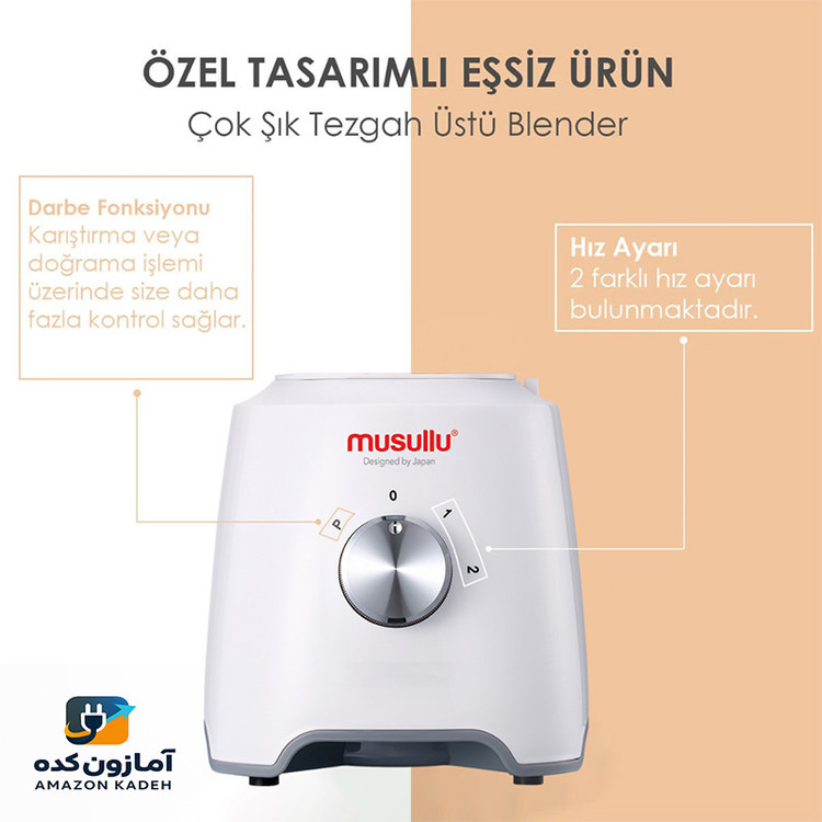 خرید مخلوط کن ژاپنی از ترب