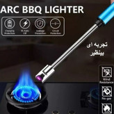 فندک پلاسمایی